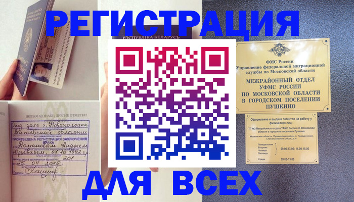 пропишу в квартире в Симферополе